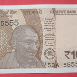 10 Rs Super Fancy 7 Times 5 GEM UNC Condition Prefix also 5