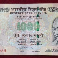 D.Subbarao (PLANE Insert 2009) 1000 Rupees Top condition Note without Pen Mark