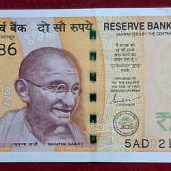 214786 FANCY NUMBER 200 RUPEES GEM UNC RARE NOTE