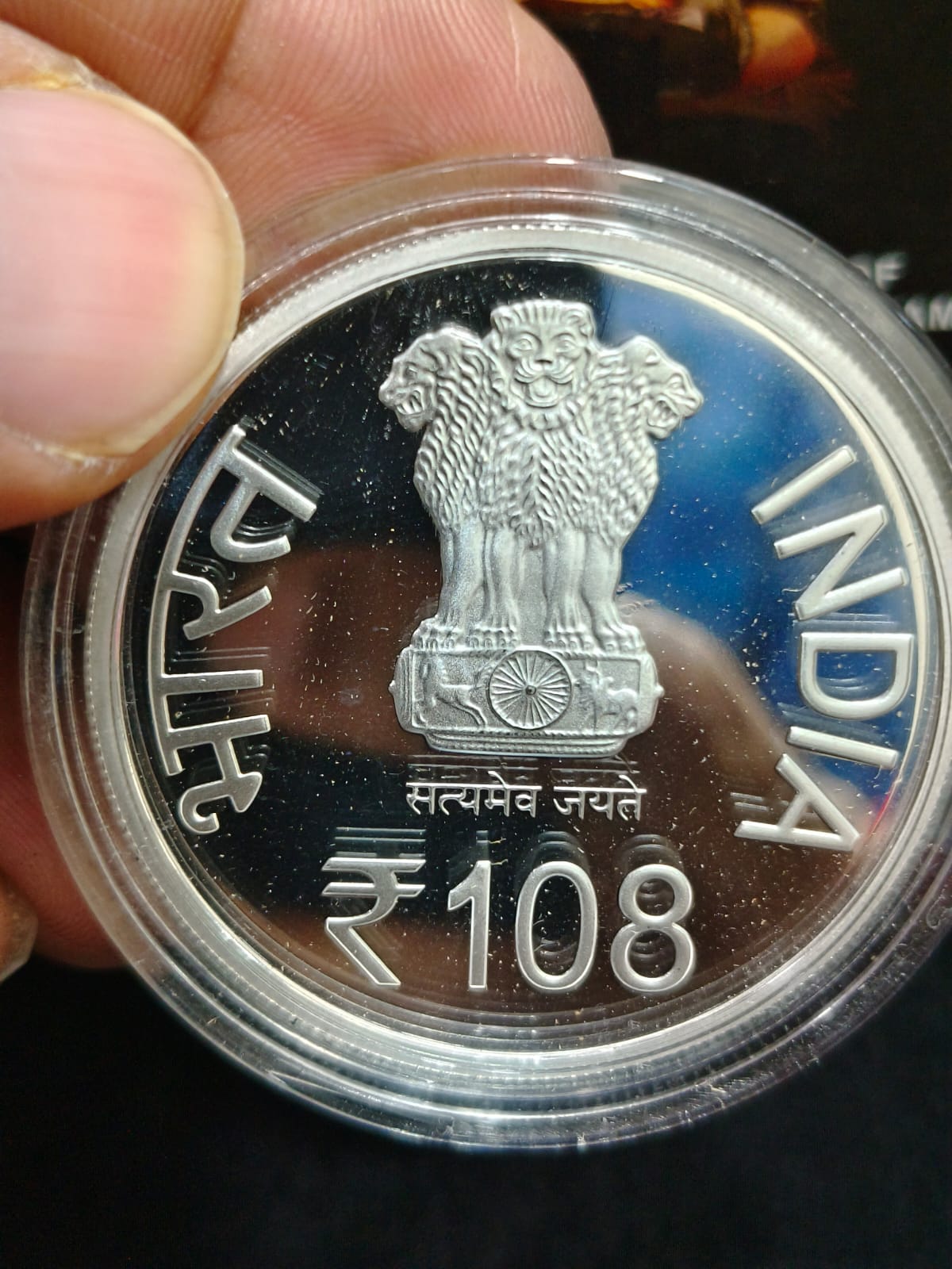 108 RUPEES 40 gram SILVER COMMEMORATIVE WOODEN BOX SHRI SATYAPRAMODA TEERTHA SWAMI JI - Image 5