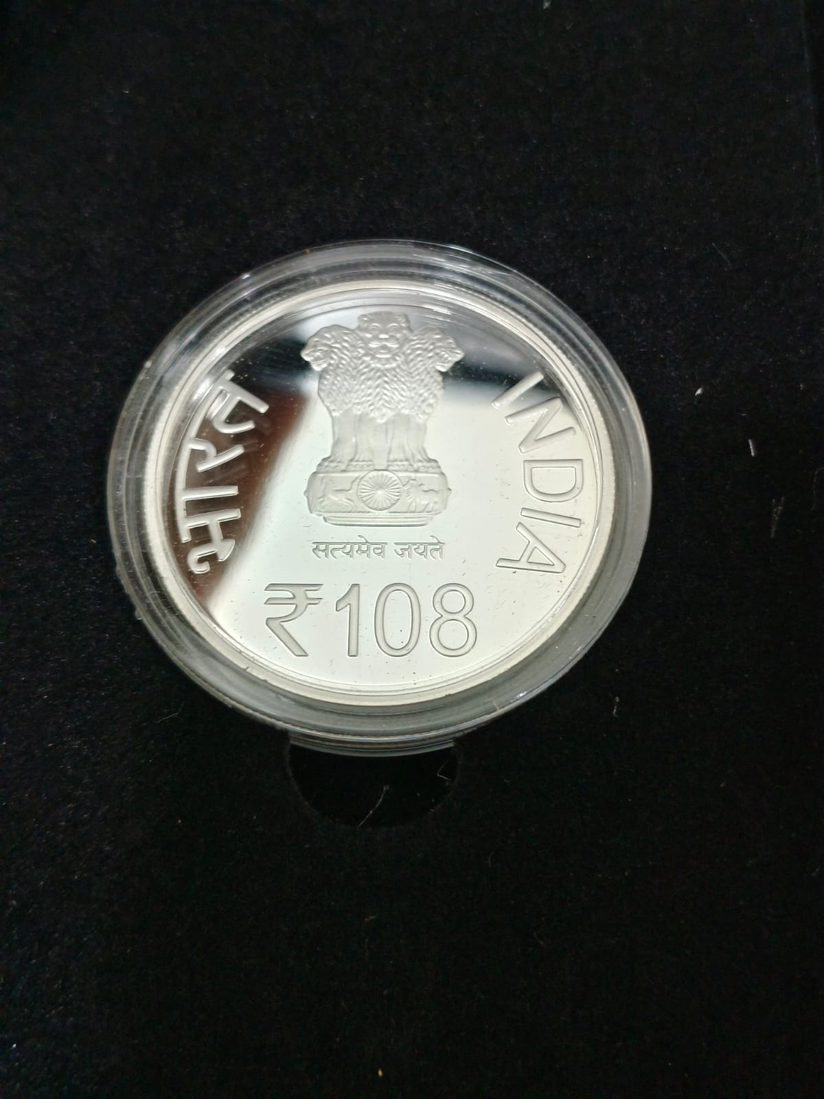 108 RUPEES 40 gram SILVER COMMEMORATIVE WOODEN BOX SHRI SATYAPRAMODA TEERTHA SWAMI JI - Image 4