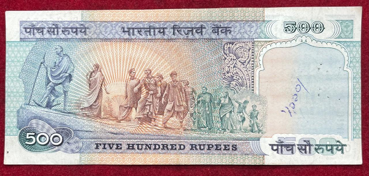 500 RUPEES DANDI ISSUE GOVERNOR C.RANGARAJAN RARE NOTE - Image 2