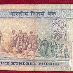 Alternative view of 500 RUPEES DANDI ISSUE GOVERNOR R.N MALHOTRA RARE NOTE