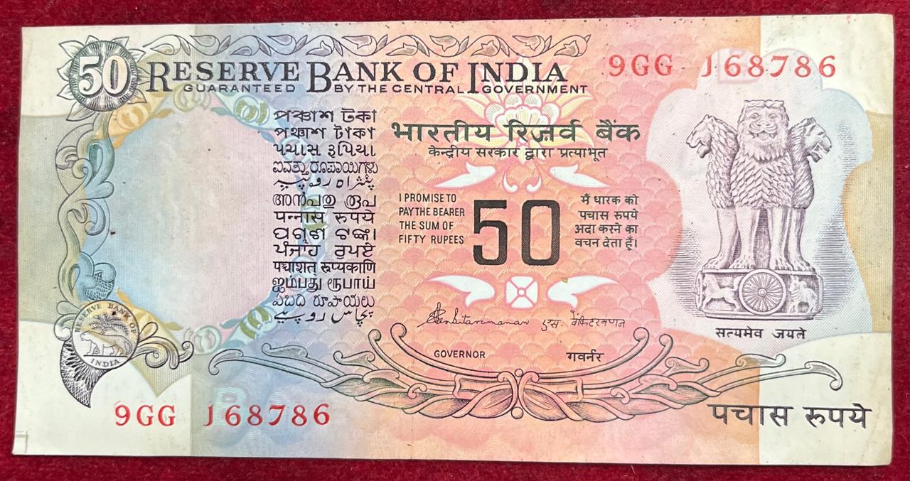 50 RUPEES PARLIAMENT GOVERNOR S.VENKATARAMAN RARE NOTE WITH FANCY NUMBER ENDING 786