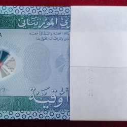 Alternative view of Mauritania 1000 Ouguiya Polymer RARE GEM UNC (100 NOTE) NON- SERIAL PACKET