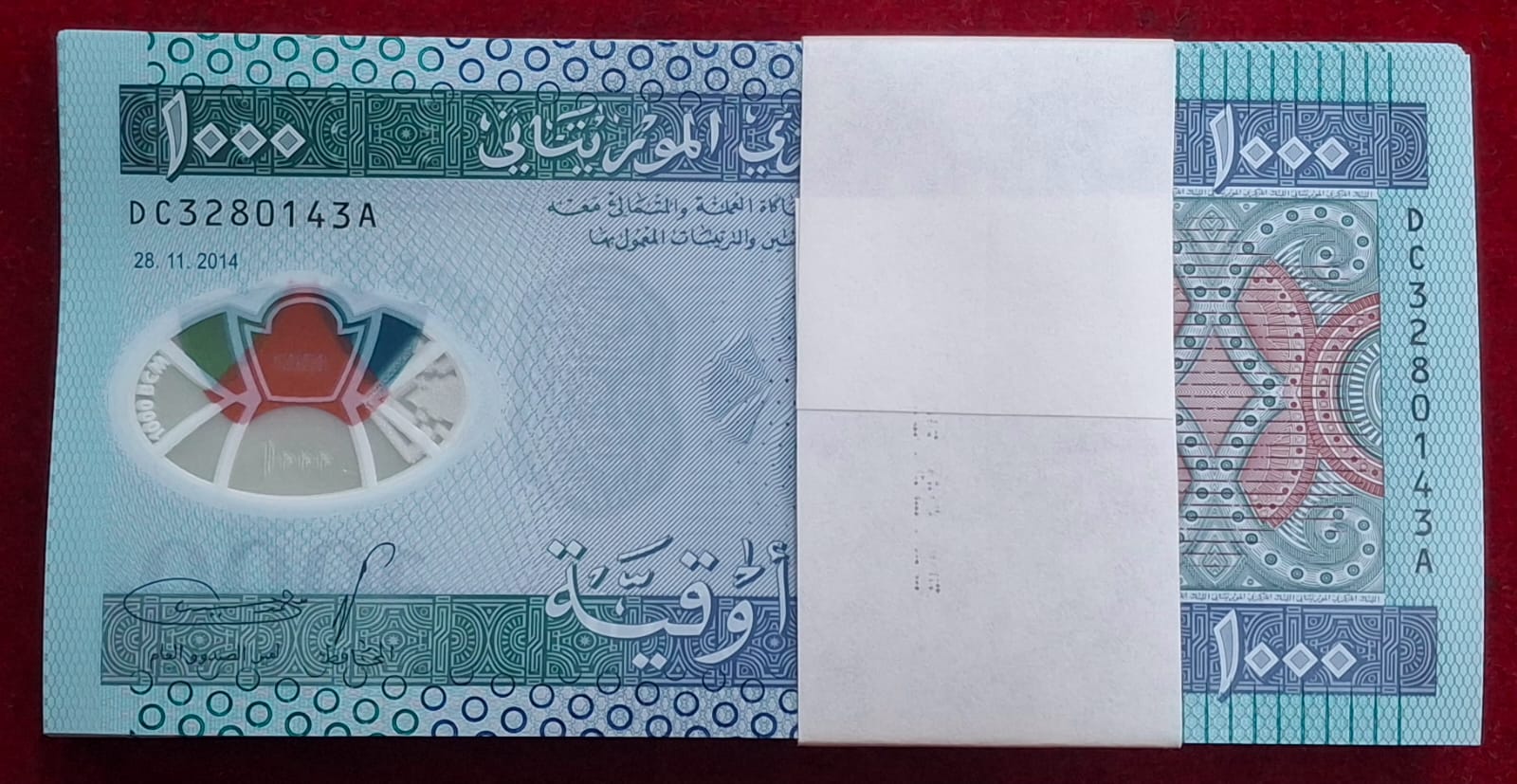 Mauritania 1000 Ouguiya Polymer RARE GEM UNC (100 NOTE) NON- SERIAL PACKET - Image 2