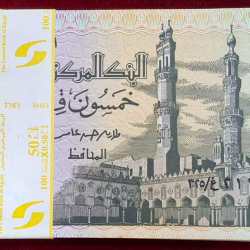 Alternative view of Egypt 50 Piastres RARE GEM UNC (100 NOTE) SERIAL PACKET