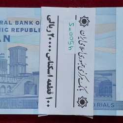 Alternative view of Iran 20 000 Rials Ruhollah Khomeini RARE GEM UNC (100 NOTE) SERIAL PACKET