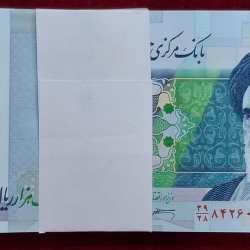Iran 20 000 Rials Ruhollah Khomeini RARE GEM UNC (100 NOTE) SERIAL PACKET