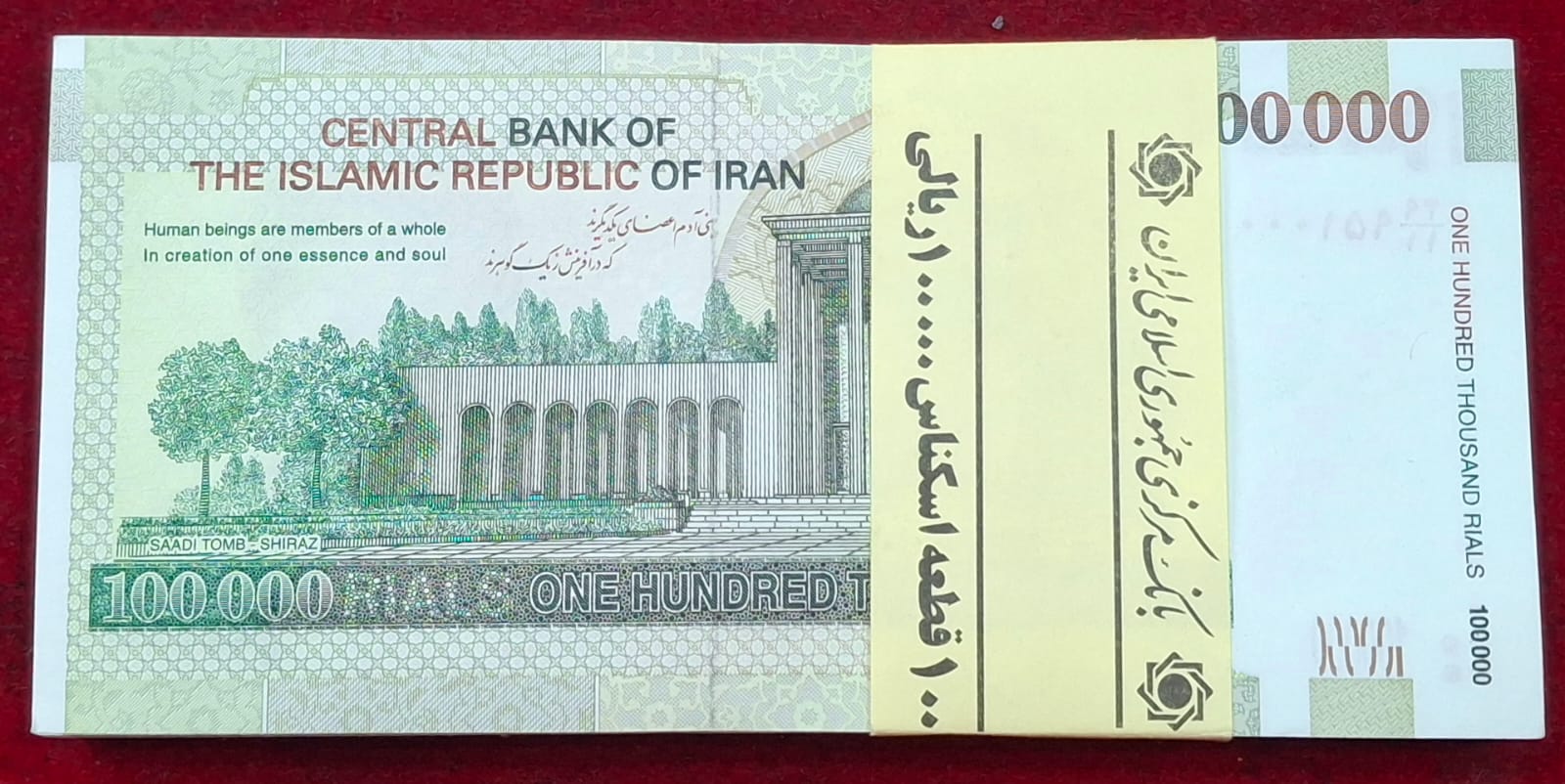 Iran 100 000 Rials Ruhollah Khomeini RARE GEM UNC (100 NOTE) SERIAL PACKET - Image 2