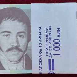 Serbia 10 Dinars RARE GEM UNC (100 NOTE) SERIAL PACKET