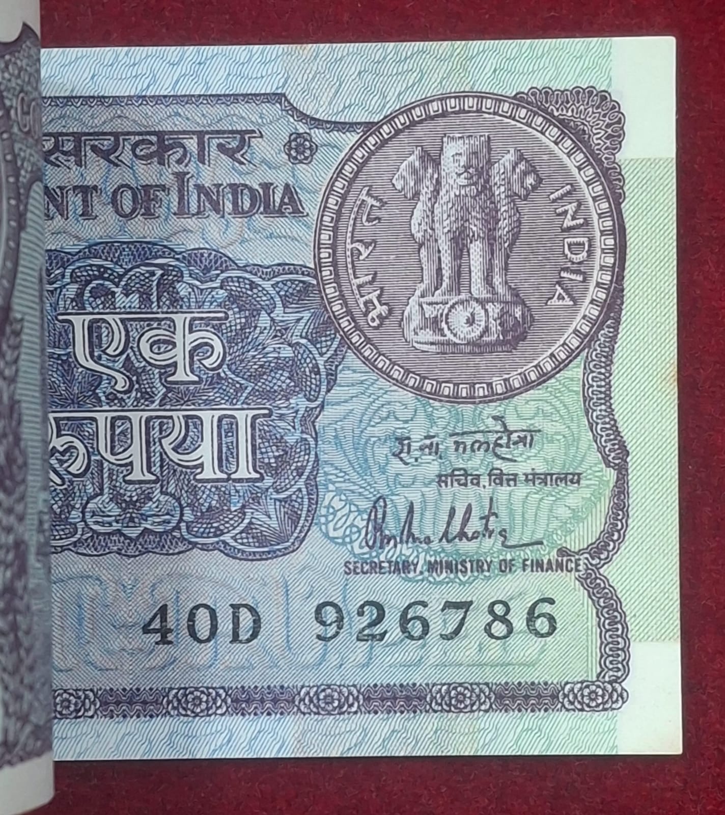 1 Rupees 1981 Governor R.n.malhotra Rare (100 Note) Serial Packet with Fancy Number Ending 786