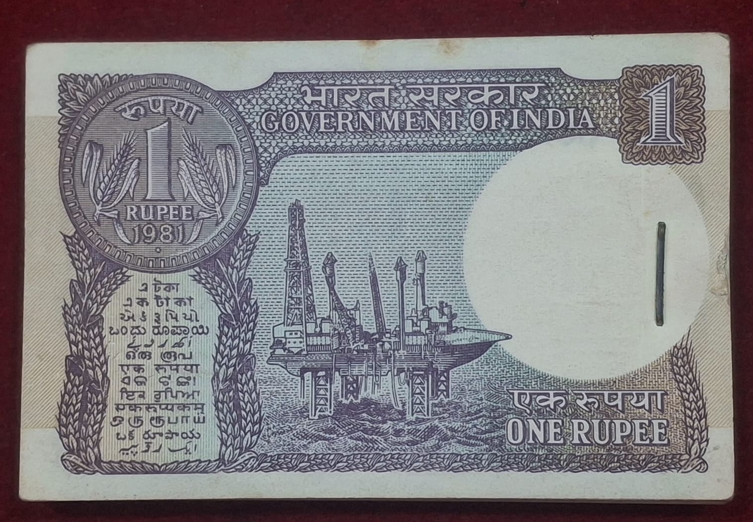 1 Rupees 1981 Governor R.n.malhotra Rare (100 Note) Serial Packet with Fancy Number Ending 786