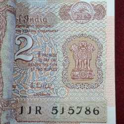 Alternative view of 2 RUPEES SATELLITE GOVERNOR R.N.MALHOTRA RARE (100 NOTE) SERIAL PACKET WITH FANCY NUMBER ENDING 786