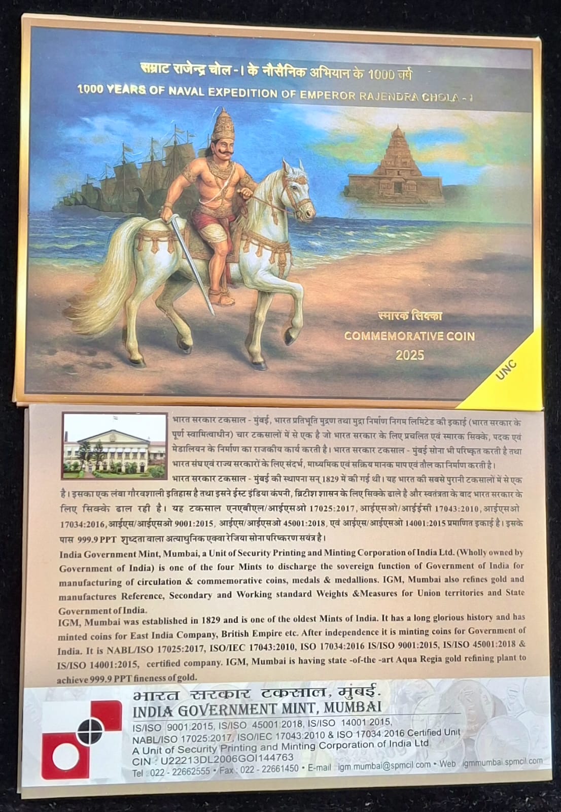 1000 Years of Naval Expedition of Emperor Rajendra Chola –I 2025 (40 GRAM SILVER) MUMBAI MINT RARE UNC SET - Image 5