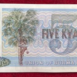 Alternative view of Myanmar 5 Kyats GEM UNC RARE NOTE