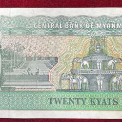Alternative view of Myanmar 20 Kyats GEM UNC RARE NOTE