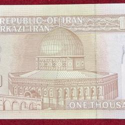 Alternative view of Iran 1000 Rials GEM UNC RARE NOTE