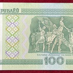 Alternative view of Belarus 100 Roubles GEM UNC RARE NOTE