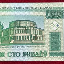 Belarus 100 Roubles GEM UNC RARE NOTE