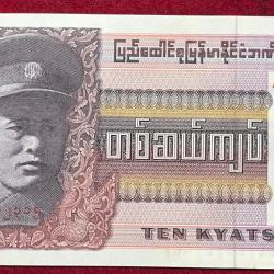 Alternative view of Myanmar 10 Kyats GEM UNC BANK NOTE