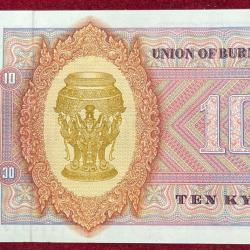 Myanmar 10 Kyats GEM UNC BANK NOTE