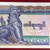 MYANMAR 100 KYATS GEM UNC BANK NOTE