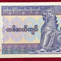 MYANMAR 10 KYATS GEM UNC RARE NOTE