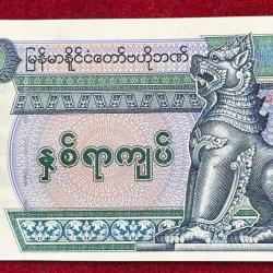 MYANMAR 100 KYATS GEM UNC RARE NOTE