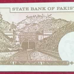 Alternative view of PAKISTAN 5 RUPEES JINNA GEM UNC BANK NOTE