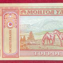 Alternative view of MONGOLIA 20 TOGROG GEM UNC BANK NOTE