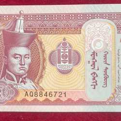 MONGOLIA 20 TOGROG GEM UNC BANK NOTE