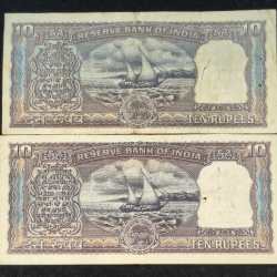 Alternative view of 10 RUPEES DIAMOND ISSUE GOVERNOR L.K JHA AND P.C. BHATTACHARYA RARE ( 2 PCS SET)