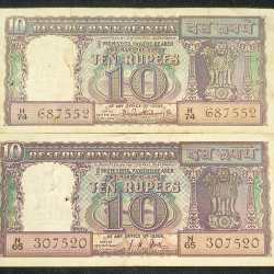 10 RUPEES DIAMOND ISSUE GOVERNOR L.K JHA AND P.C. BHATTACHARYA RARE ( 2 PCS SET)