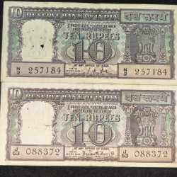 10 RUPEES DIAMOND ISSUE GOVERNOR L.K JHA AND P.C. BHATTACHARYA RARE ( 2 PCS SET)