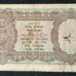 Alternative view of 5 RUPEES GEORGE VI GOVERNOR J.B.TAYLOR BUYER WILL RECEIVE SAME CONDITION NOTE AS PER IMAGE