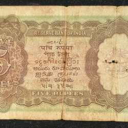 Alternative view of 5 RUPEES GEORGE VI GOVERNOR J.B.TAYLOR BUYER WILL RECEIVE SAME CONDITION NOTE AS PER IMAGE