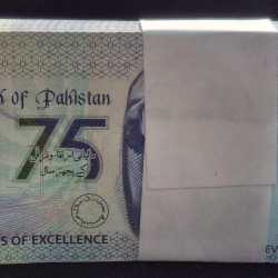 Alternative view of PAKISTAN Muhammad Ali Jinna 75 RUPEES 2023 GEM UNC RARE (100 NOTE) SERIAL PACKET WITH FANCY NUMBER ENDING 786
