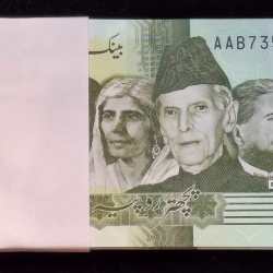 Pakistan 75 Rupees Independence Muhammad Ali Jinna GEM UNC RARE (100 NOTE) SERIAL PACKET WITH FANCY NUMBER ENDING 786