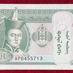 MONGOLIA 10 TOGPOG GEM UNC BANK NOTE