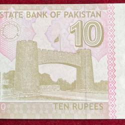 Alternative view of PAKISTAN 10 RUPEES GEM UNC BANK NOTE