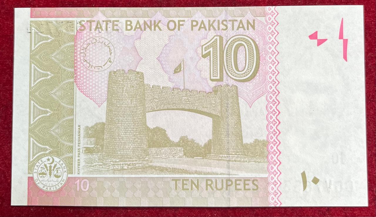 PAKISTAN 10 RUPEES GEM UNC BANK NOTE - Image 2