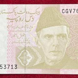 PAKISTAN 10 RUPEES GEM UNC BANK NOTE