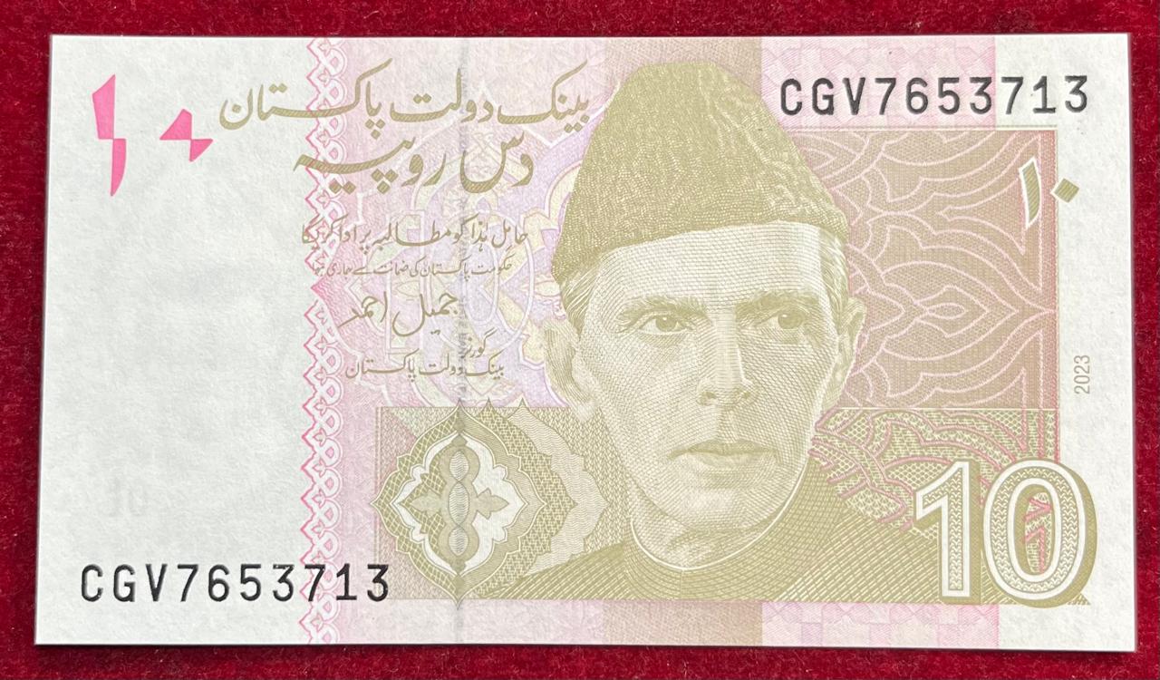 PAKISTAN 10 RUPEES GEM UNC BANK NOTE