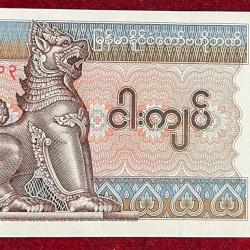 MYANMAR 5 KYATS GEM UNC BANK NOTE