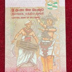 Alternative view of SRI LANKA 20 RUPEES GEM UNC BANK NOTE