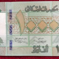 Alternative view of LIBAN 1000 LIVRES GEM UNC BANK NOTE