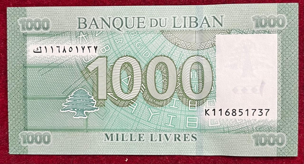 LIBAN 1000 LIVRES GEM UNC BANK NOTE