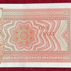 Alternative view of MYANMAR 1 KYAT GEM UNC BANK NOTE