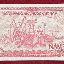 Alternative view of VIET NAM 500 DONG BANK NOTE